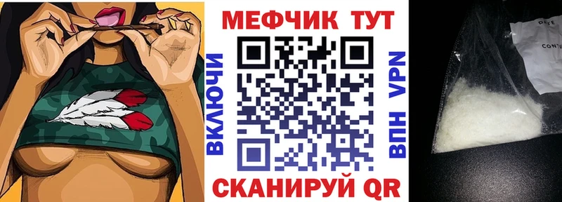 Купить наркотики Алексеевка A PVP COCAIN Гашиш АМФЕТАМИН Конопля Меф