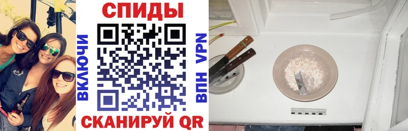 АМФЕТАМИН Premium  Алексеевка 