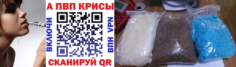 mega   Алексеевка  A-PVP крисы CK 