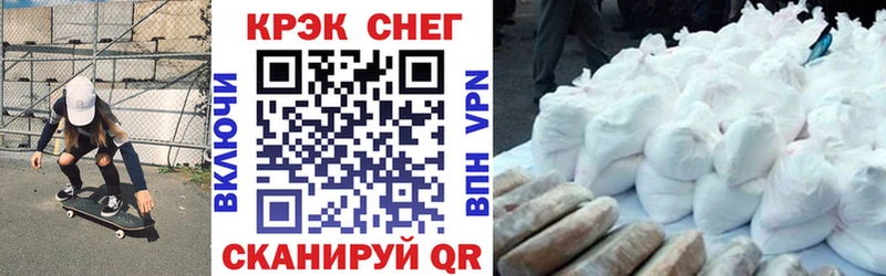 COCAIN FishScale  купить наркотики цена  Алексеевка 