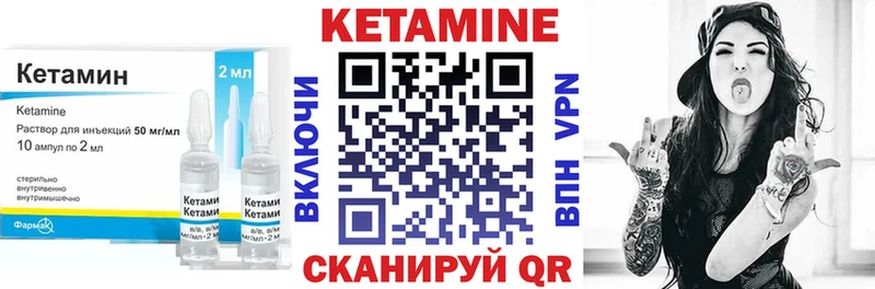 Кетамин ketamine kraken как зайти Алексеевка