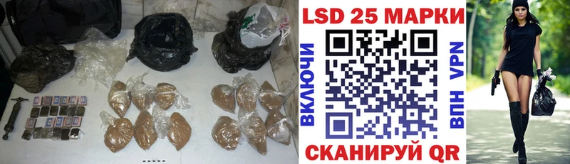 Лсд 25 экстази кислота  площадка клад  Алексеевка 
