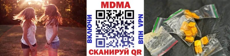 MDMA кристаллы  Алексеевка 