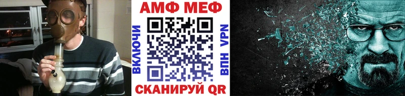 Метамфетамин Methamphetamine  Алексеевка 