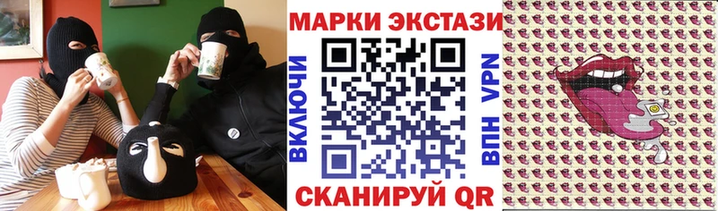 купить наркотик маркетплейс какой сайт Марки 25I-NBOMe 1,8мг Алексеевка