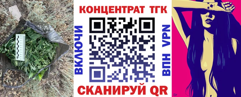 что такое наркотик  darknet наркотические препараты  Дистиллят ТГК вейп с тгк  Алексеевка 